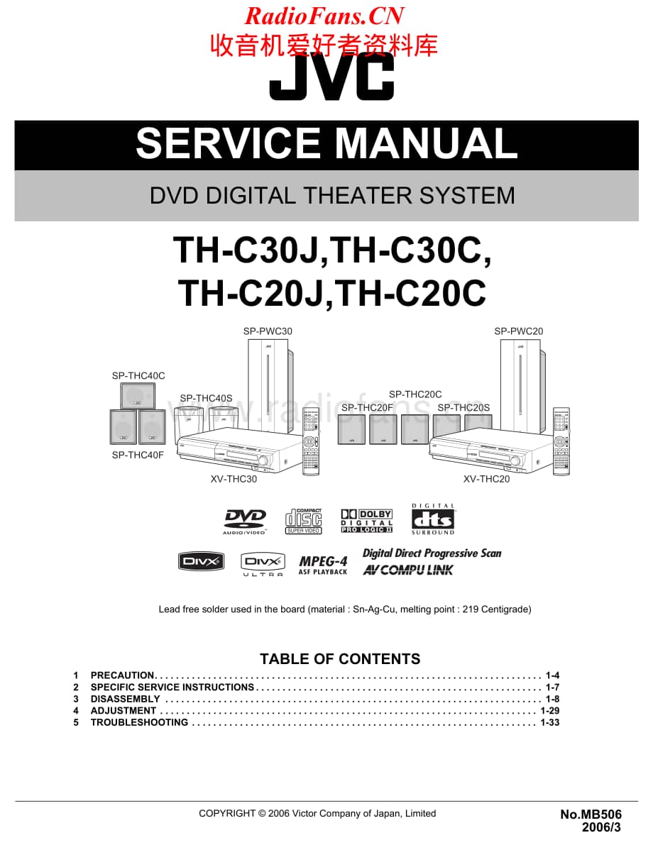 JVC-THC30-ddts-sm维修电路原理图.pdf_第1页