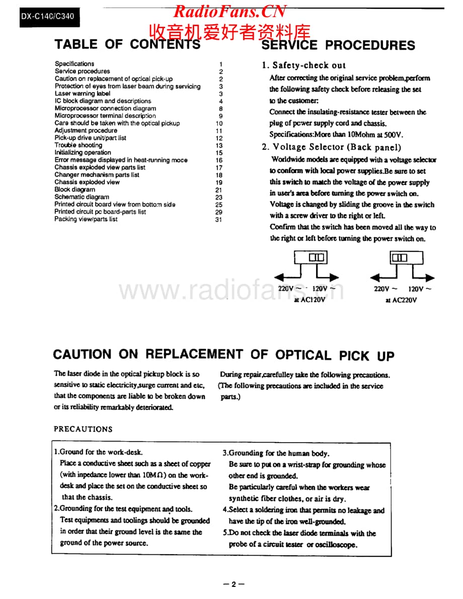 Onkyo-DXC140-cd-sm维修电路原理图.pdf_第2页
