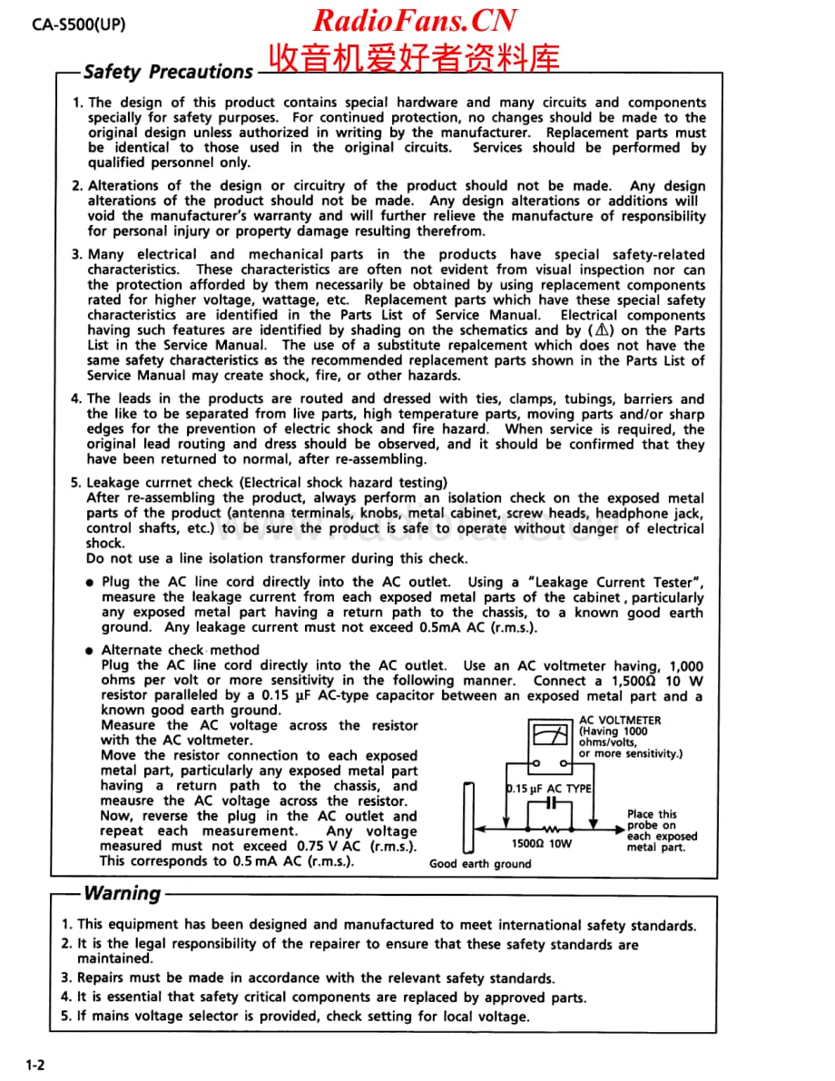 JVC-CAS500-cs-sm维修电路原理图.pdf_第2页