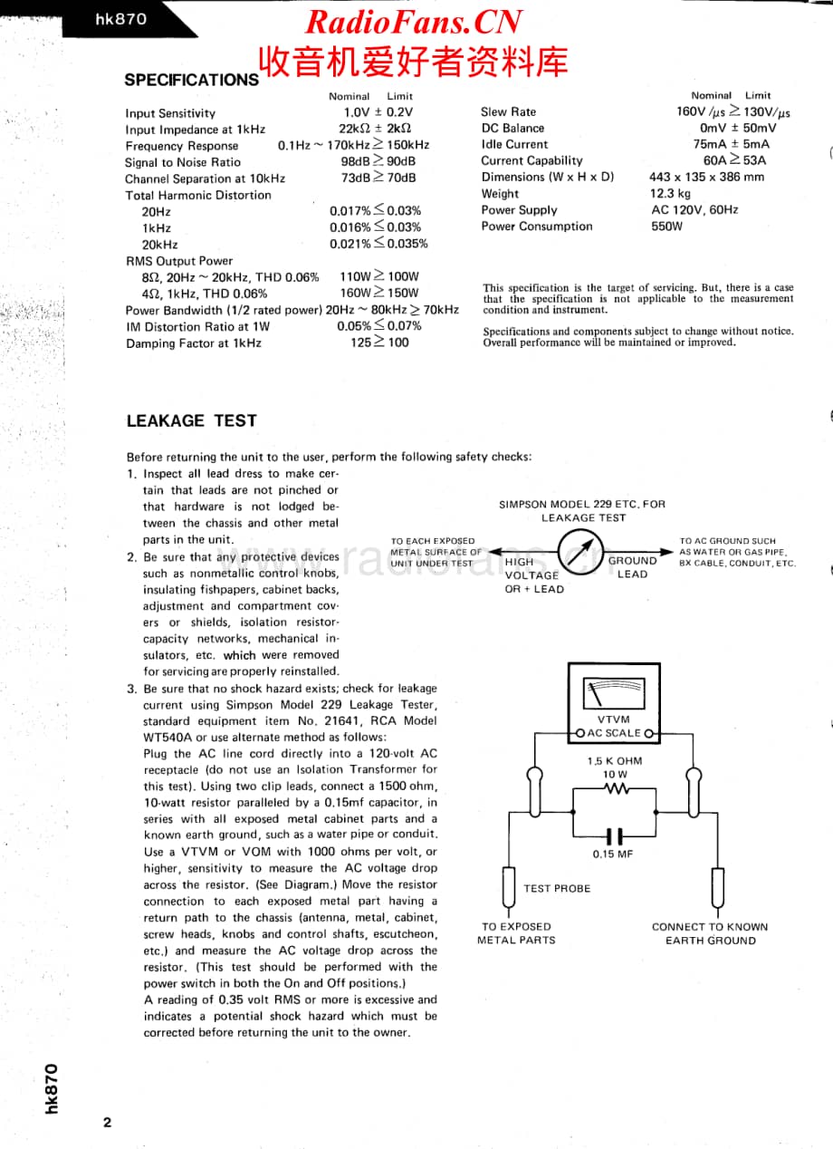 HarmanKardon-870-pwr-sm维修电路原理图.pdf_第2页