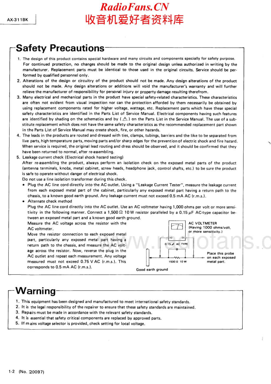 JVC-AX311BK-int-sm维修电路原理图.pdf_第2页