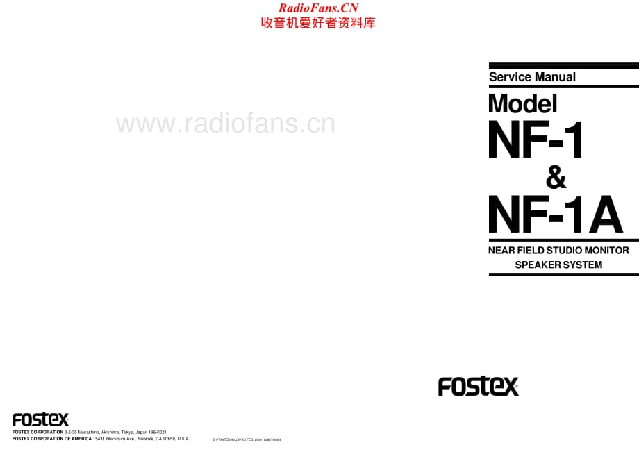 Fostex-NF1-as-sm维修电路原理图.pdf_第1页