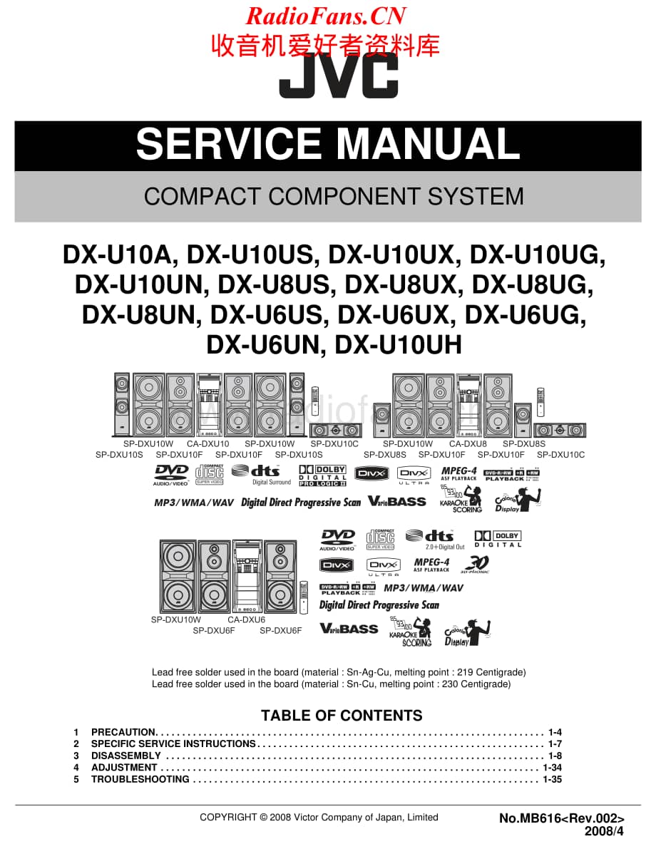 JVC-DXU10-cs-sm维修电路原理图.pdf_第1页