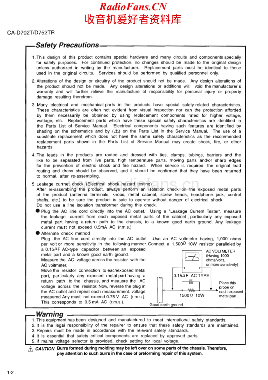 JVC-CAD702T-cs-sm维修电路原理图.pdf_第2页