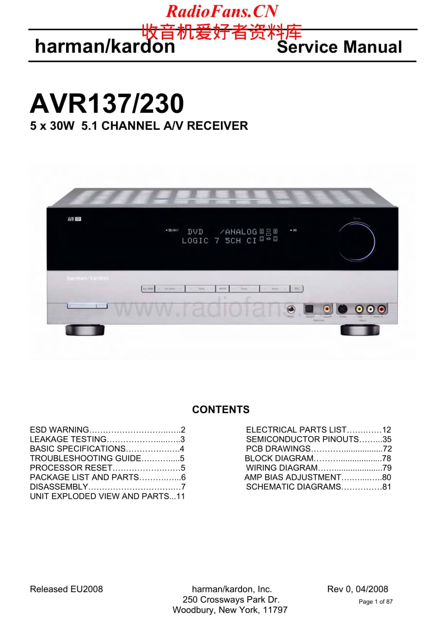 HarmanKardon-AVR137.230-avr-sm维修电路原理图.pdf_第1页