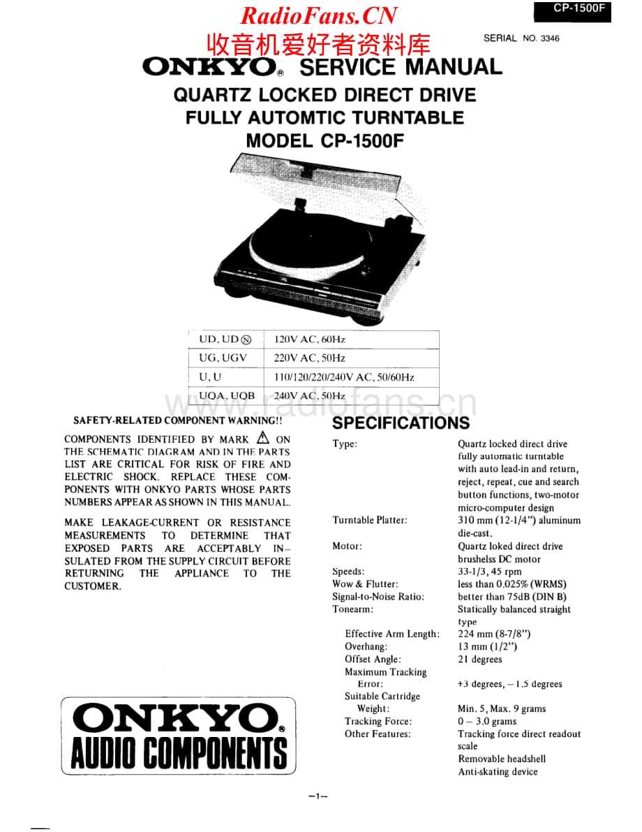 Onkyo-CP1500F-tt-sm维修电路原理图.pdf_第1页
