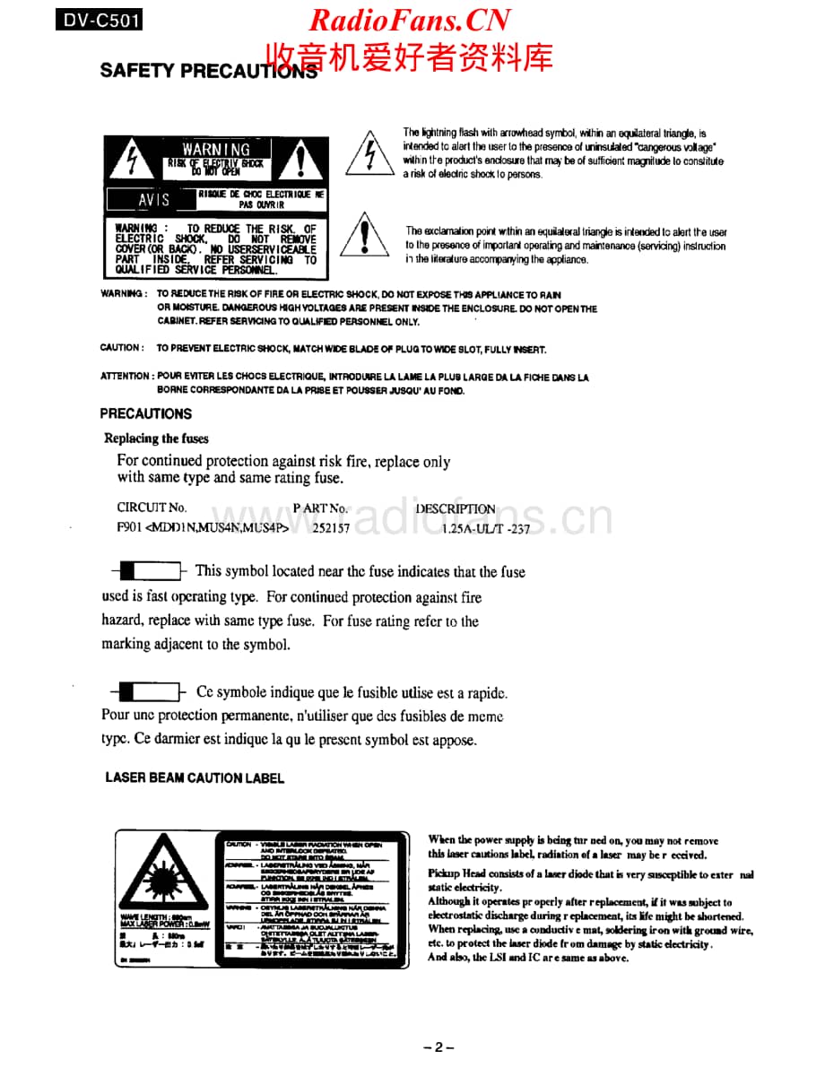 Onkyo-DVC501-cd-sm维修电路原理图.pdf_第2页