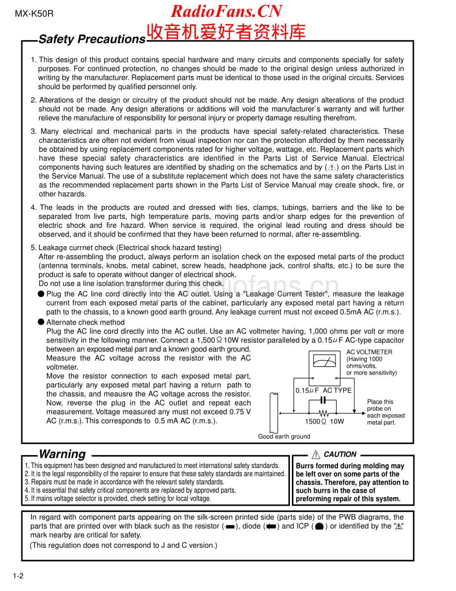 JVC-MXK50R-cs-sm维修电路原理图.pdf_第2页