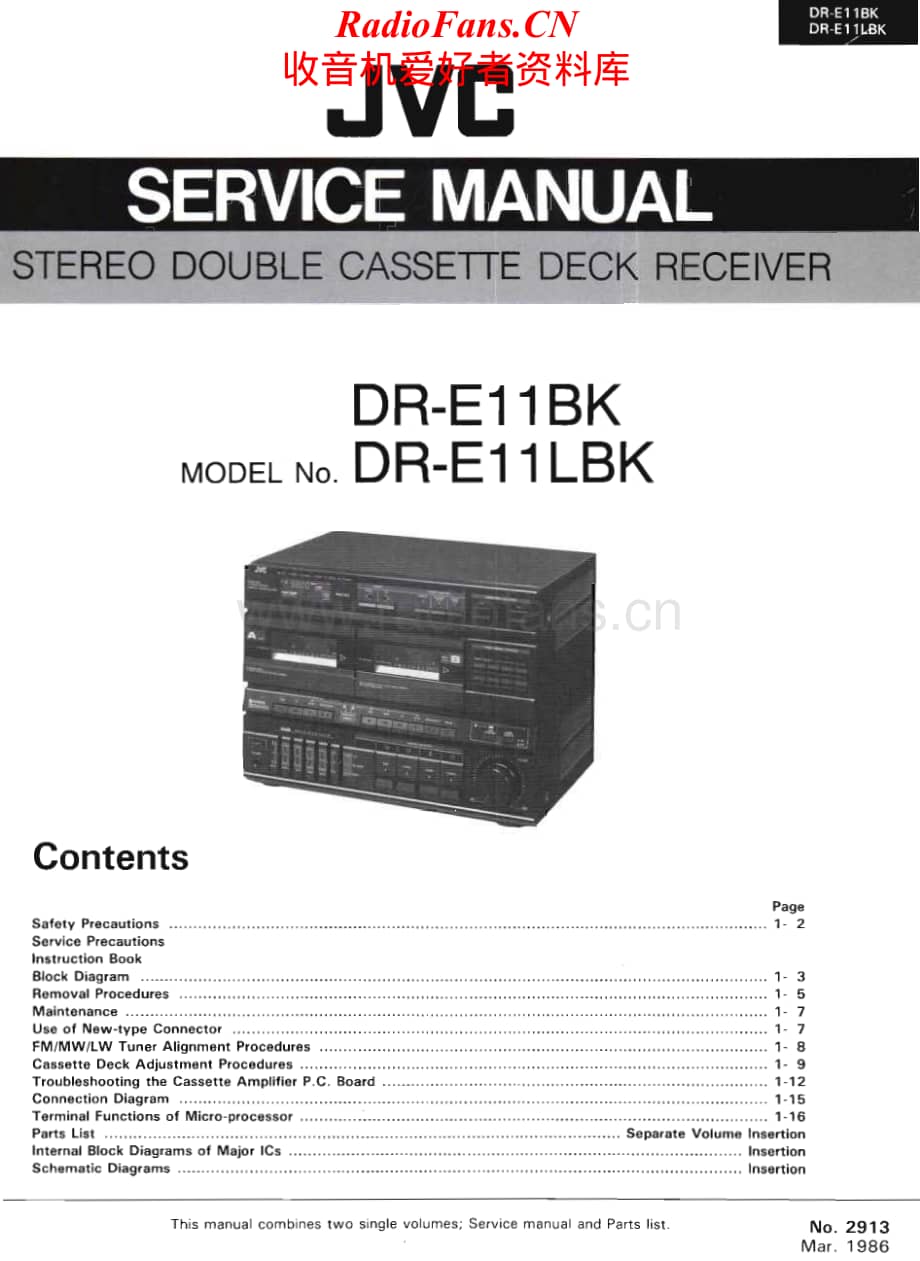 JVC-DRE11BK-cs-sm维修电路原理图.pdf_第1页