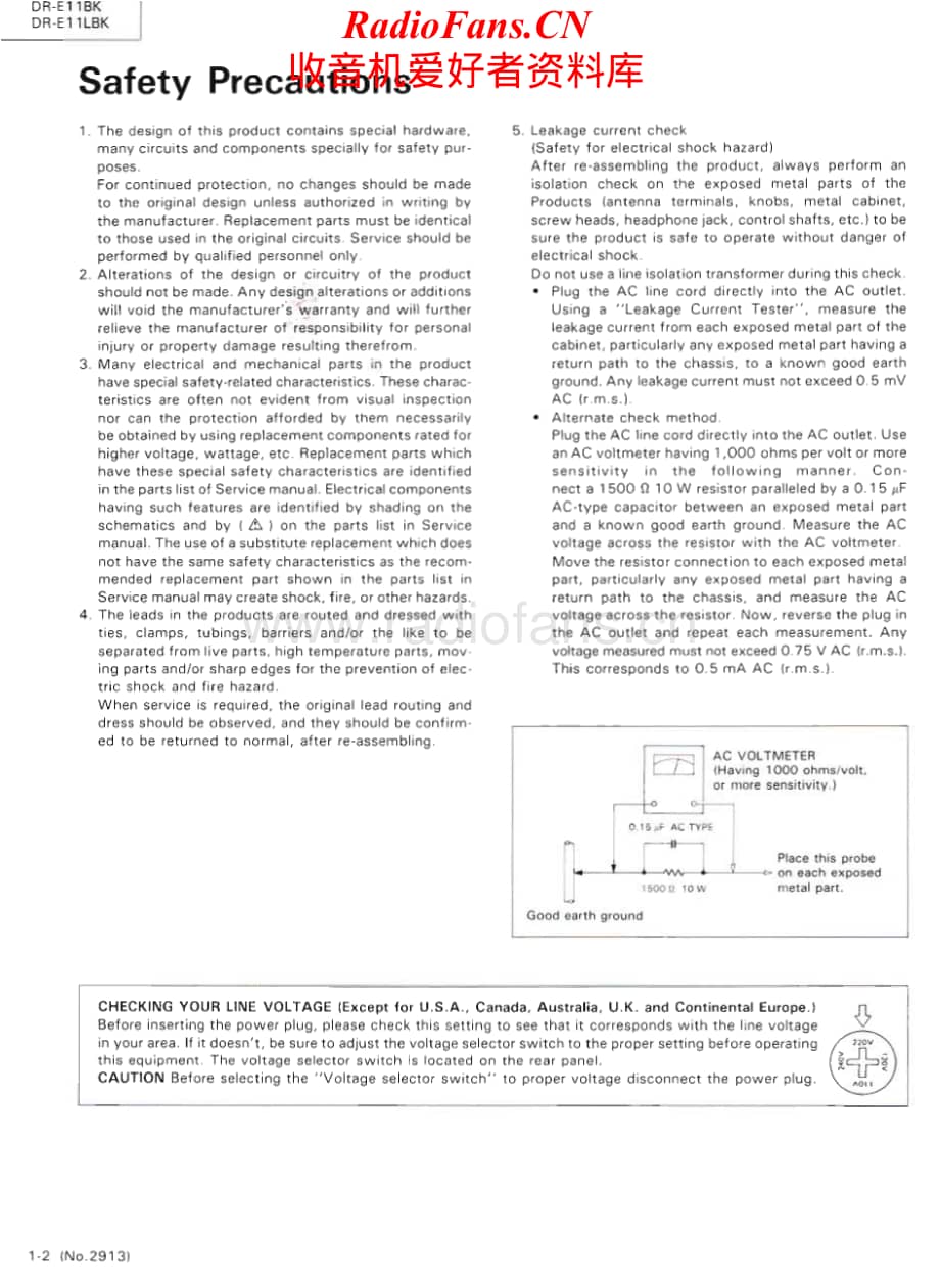 JVC-DRE11BK-cs-sm维修电路原理图.pdf_第2页