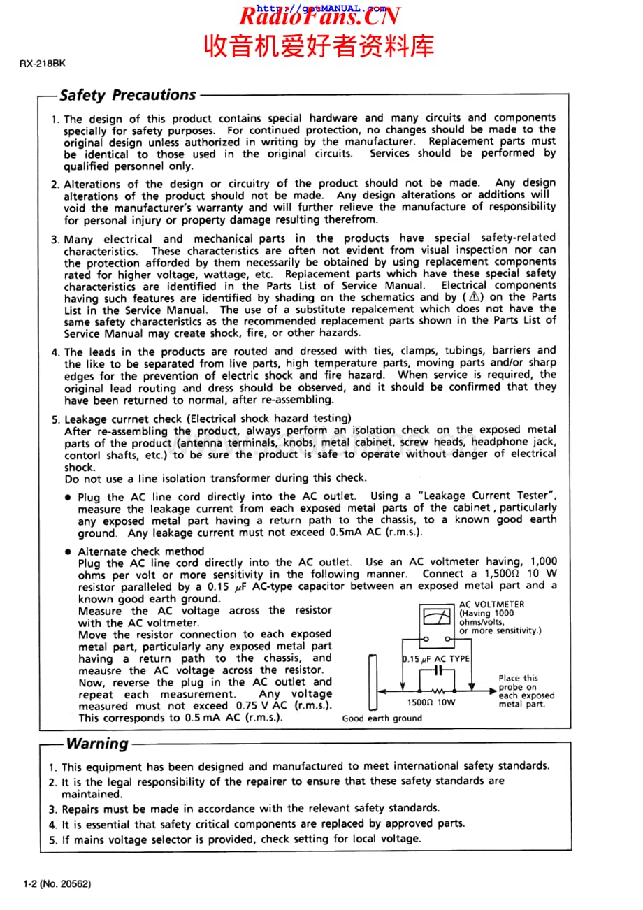 JVC-RX218BK-rec-sm维修电路原理图.pdf_第2页