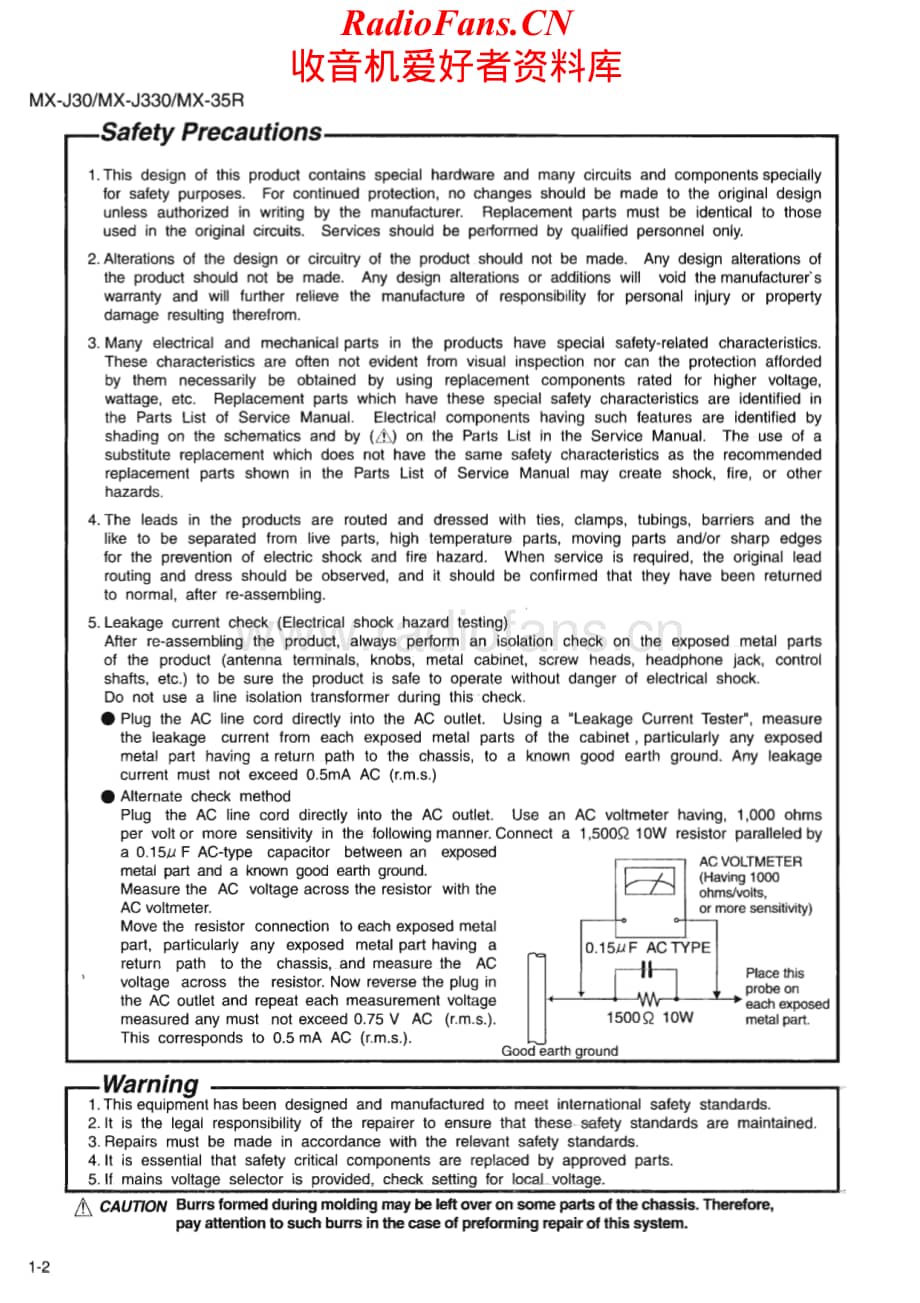 JVC-MXJ35R-cs-sm维修电路原理图.pdf_第2页