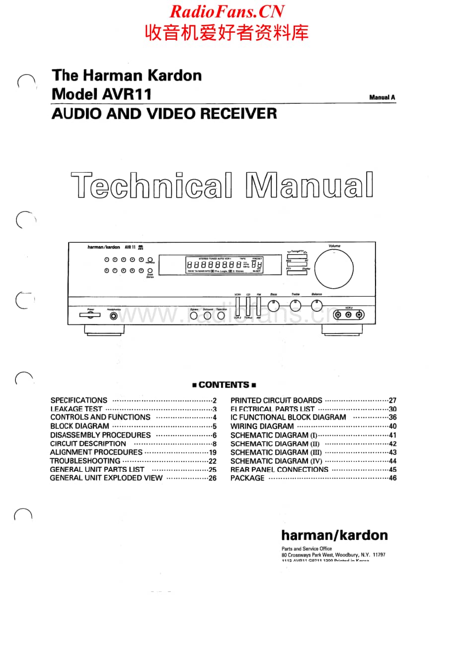 HarmanKardon-AVR11-avr-sm维修电路原理图.pdf_第1页