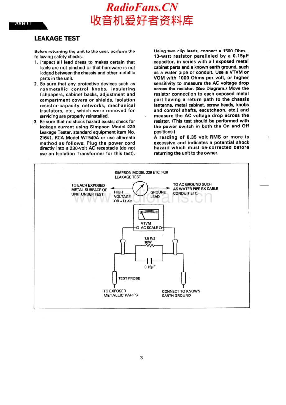 HarmanKardon-AVR11-avr-sm维修电路原理图.pdf_第3页
