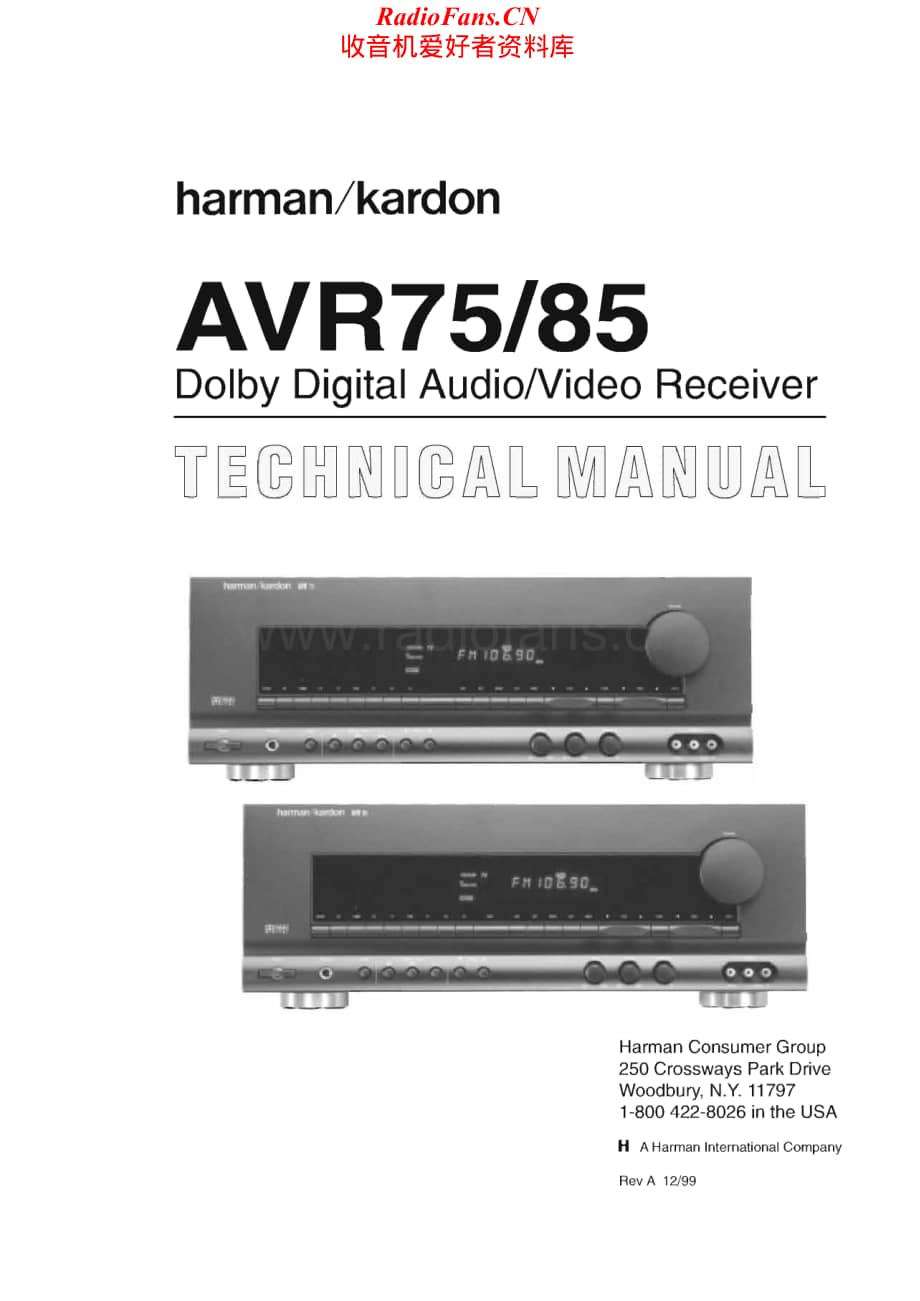 HarmanKardon-AVR75-avr-sm维修电路原理图.pdf_第1页