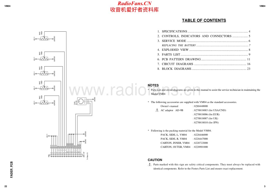 Fostex-VM04-mix-sm维修电路原理图.pdf_第3页