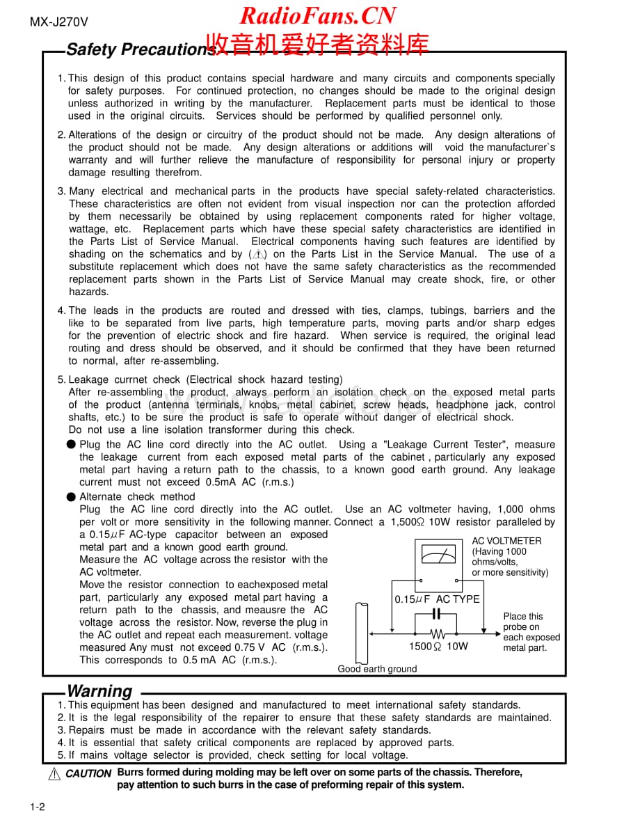 JVC-MXJ270V-cs-sm维修电路原理图.pdf_第2页