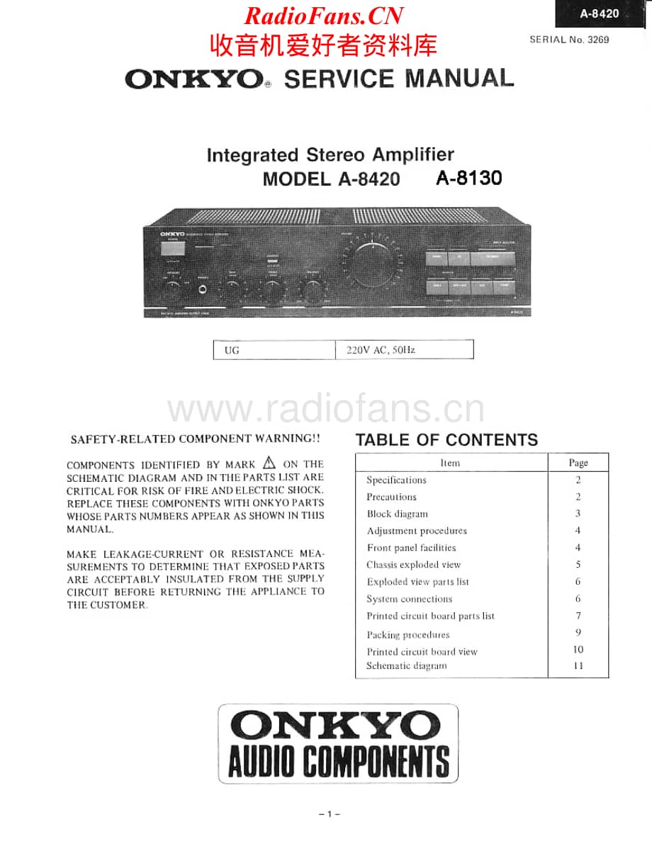 Onkyo-A8420-int-sm维修电路原理图.pdf_第1页