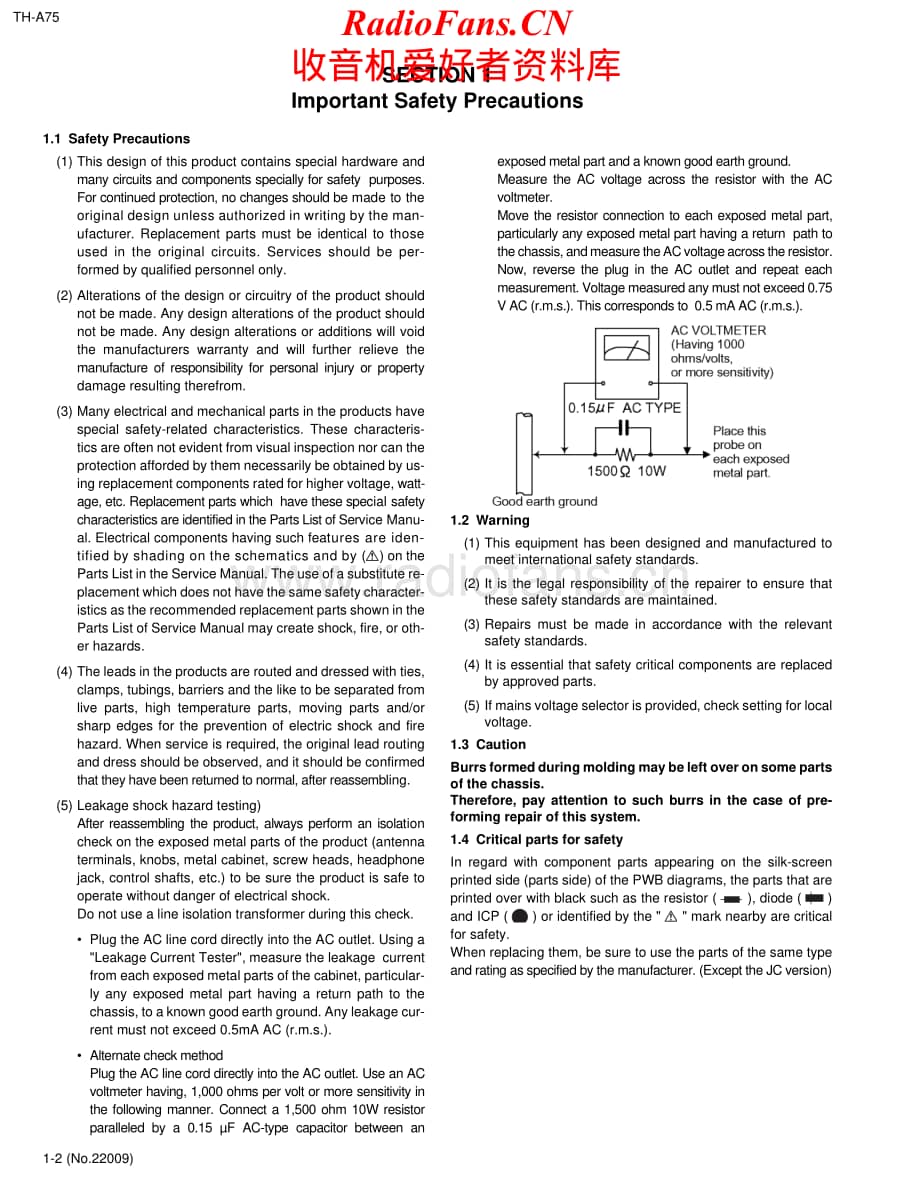 JVC-THA75-ddcs-sm维修电路原理图.pdf_第2页