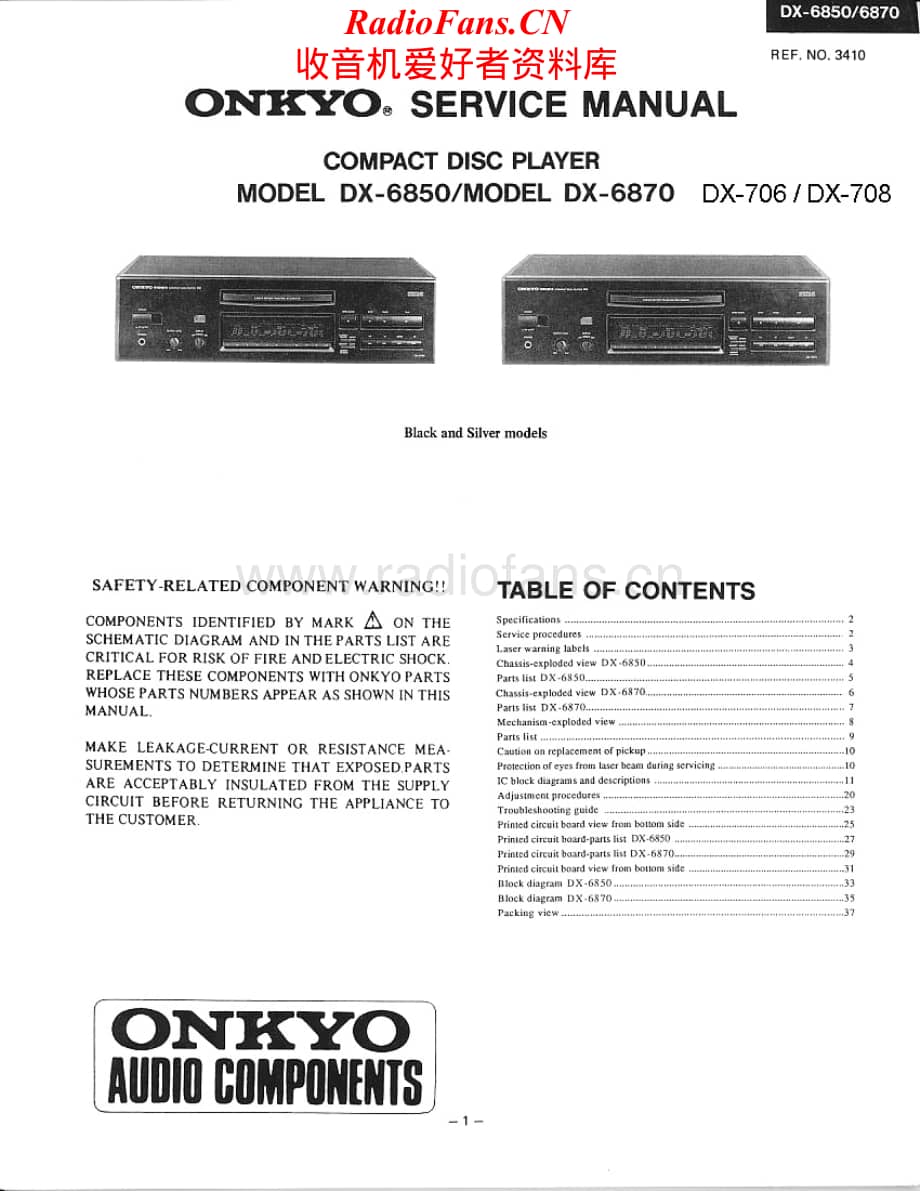 Onkyo-DX6870-cd-sm维修电路原理图.pdf_第1页