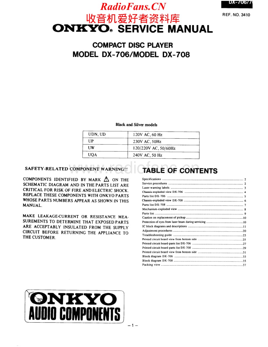 Onkyo-DX6870-cd-sm维修电路原理图.pdf_第2页