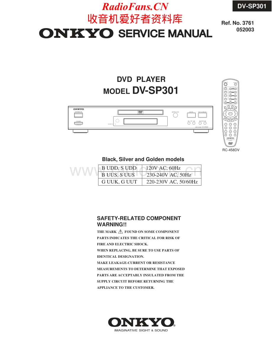 Onkyo-DVSP301-cd-sm维修电路原理图.pdf_第1页