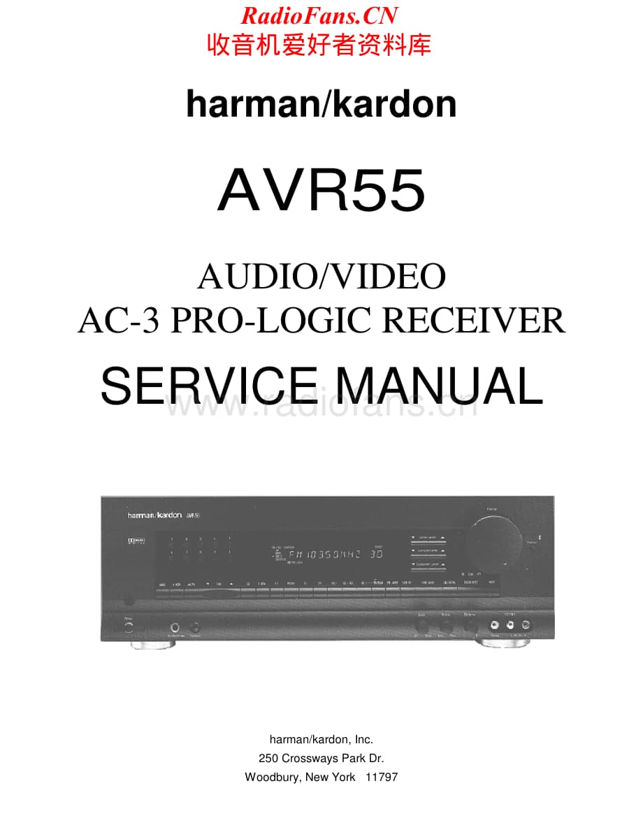 HarmanKardon-AVR55-avr-sm维修电路原理图.pdf_第1页