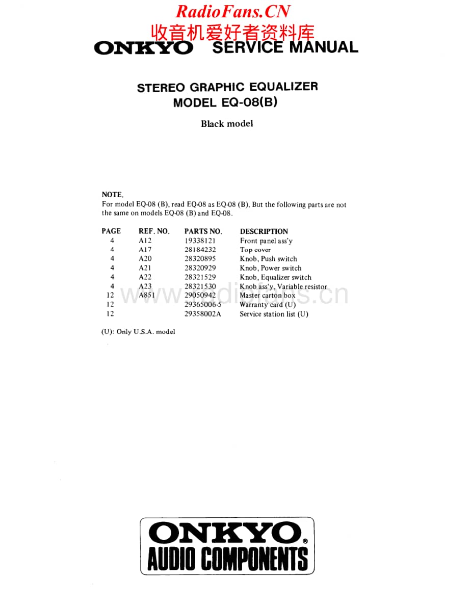 Onkyo-EQ08-eq-sm维修电路原理图.pdf_第2页