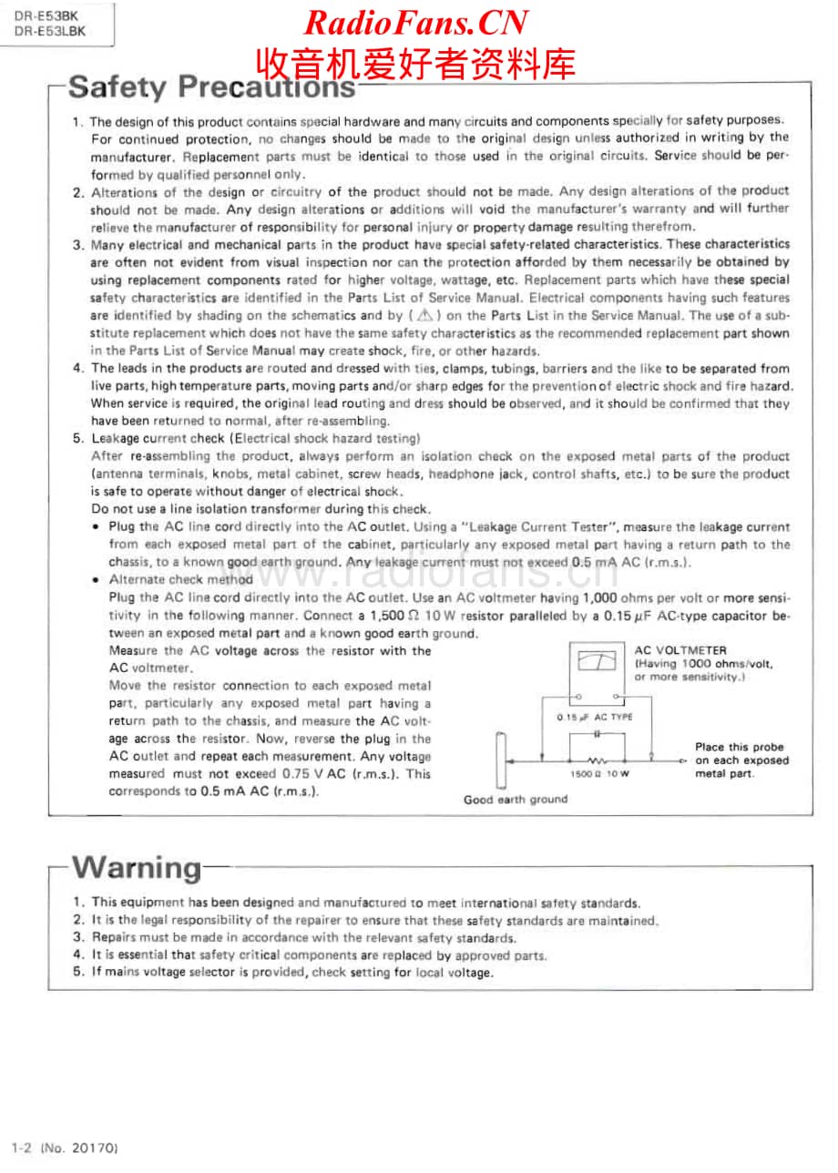 JVC-DRE53BK-cs-sm维修电路原理图.pdf_第2页