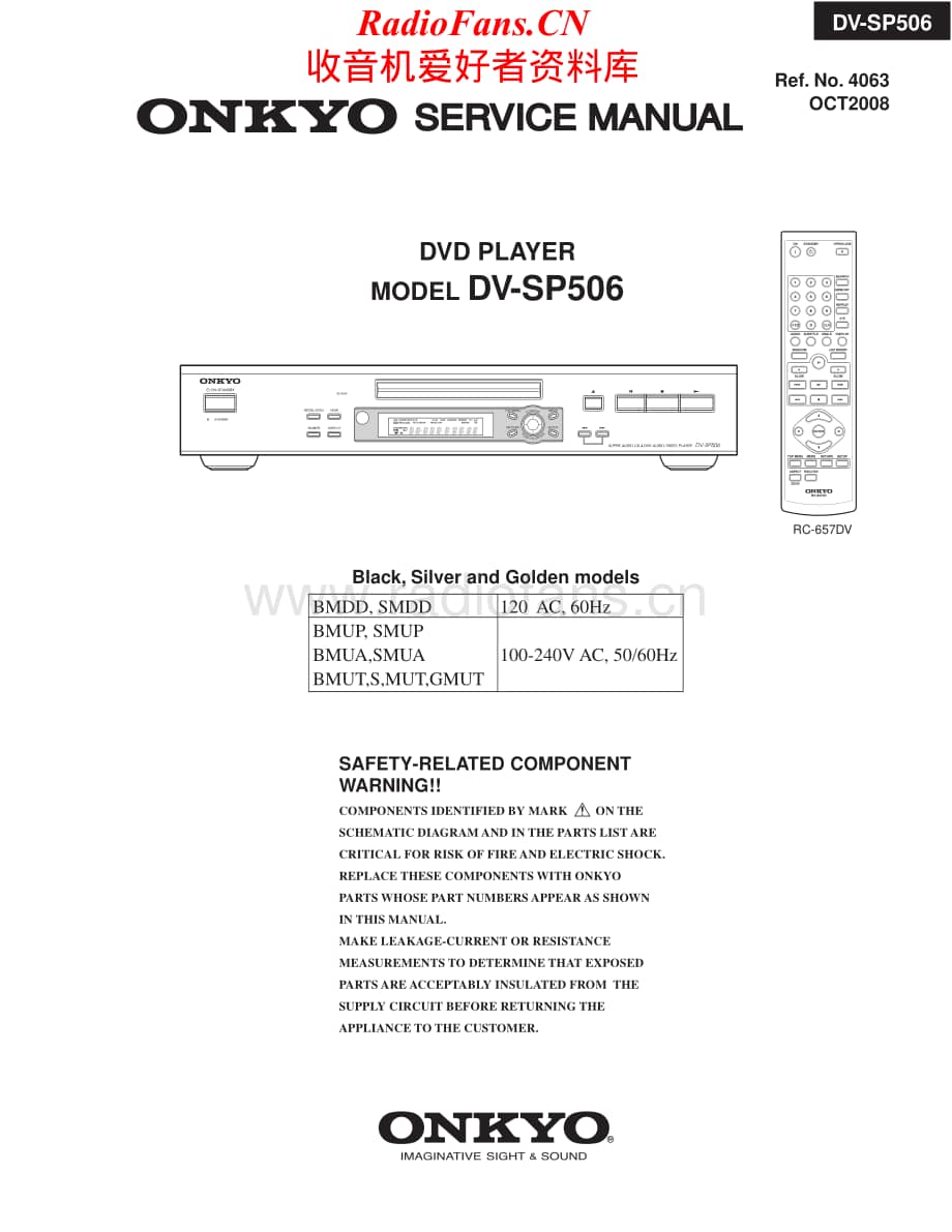 Onkyo-DVSP506-cd-sm维修电路原理图.pdf_第1页
