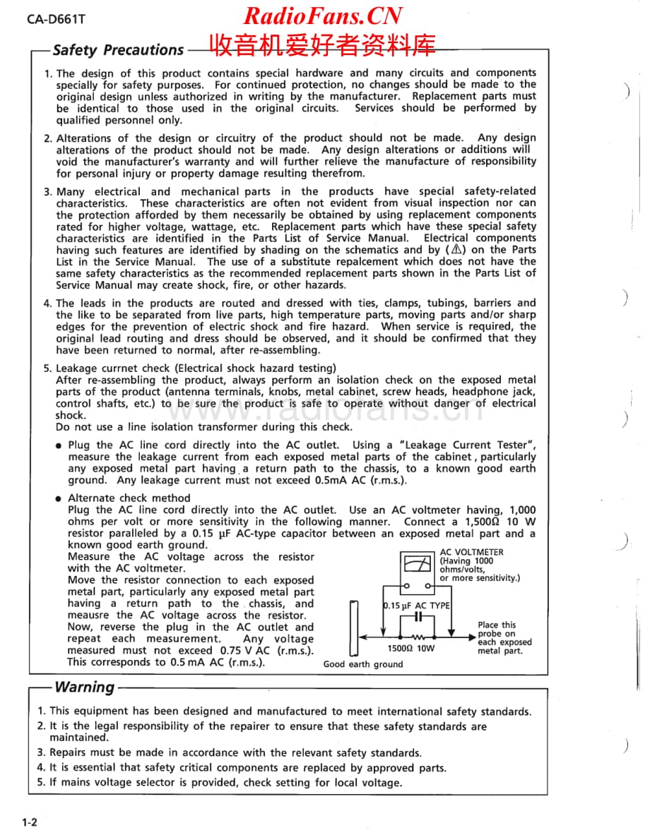 JVC-CAD661T-cs-sm维修电路原理图.pdf_第2页
