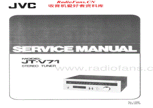 JVC-JTV71-tun-sm维修电路原理图.pdf
