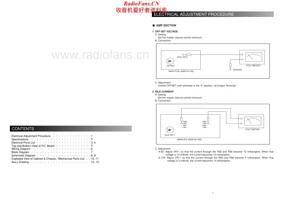 InterM-A60-pwr-sm维修电路原理图.pdf_第2页