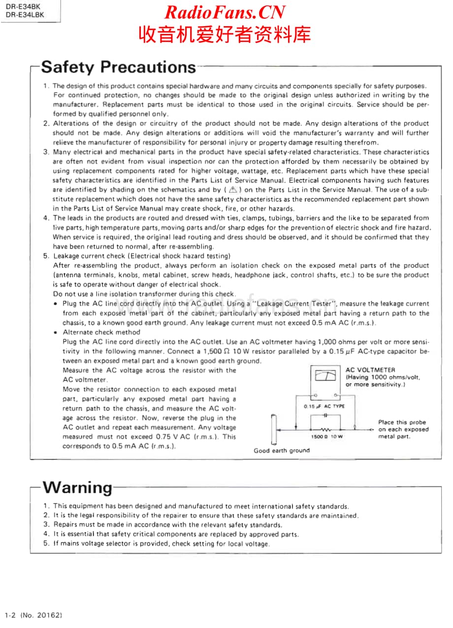 JVC-DRE34BK-cs-sm维修电路原理图.pdf_第2页