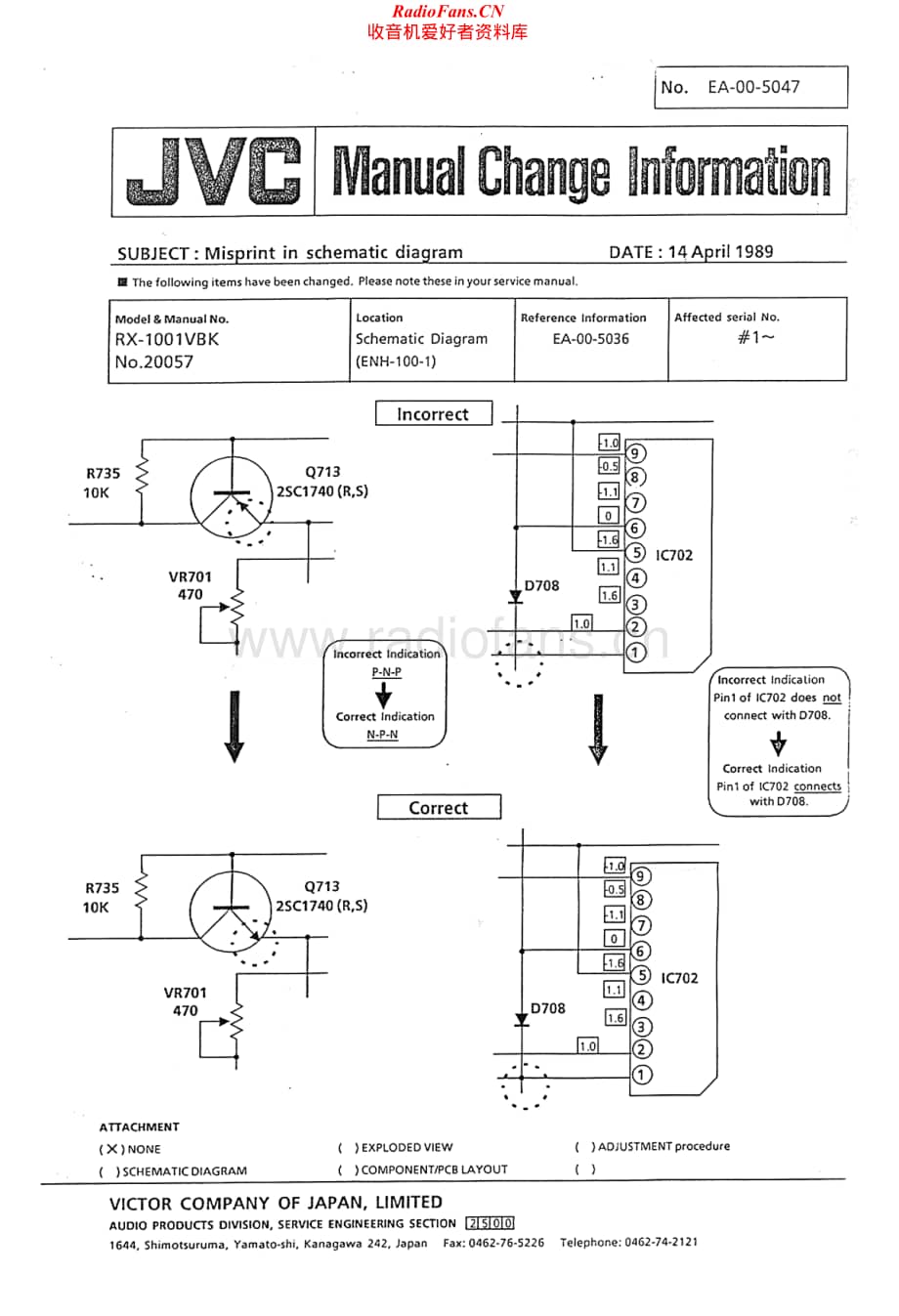 JVC-RX1001VBK-rec-sm2维修电路原理图.pdf_第1页