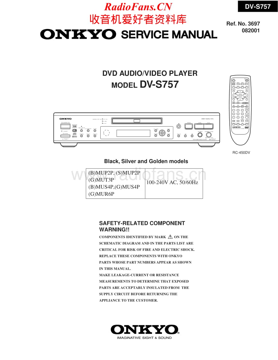 Onkyo-DVS757-cd-sm维修电路原理图.pdf_第1页