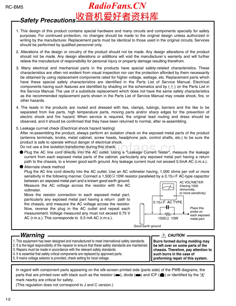 JVC-RCBM5-cs-sm维修电路原理图.pdf_第2页
