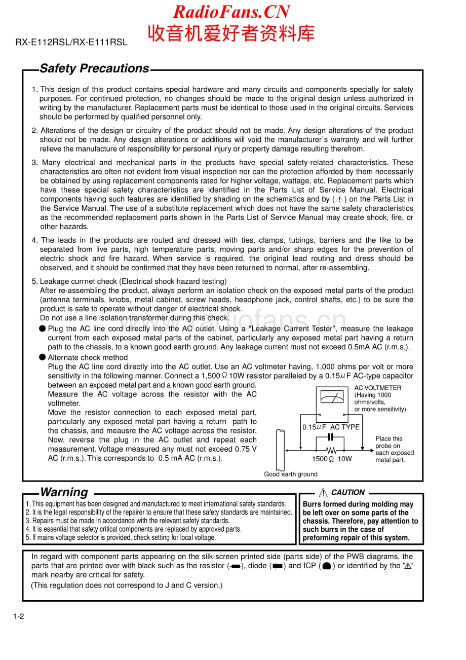 JVC-RXE112R-hccc-sm维修电路原理图.pdf_第2页