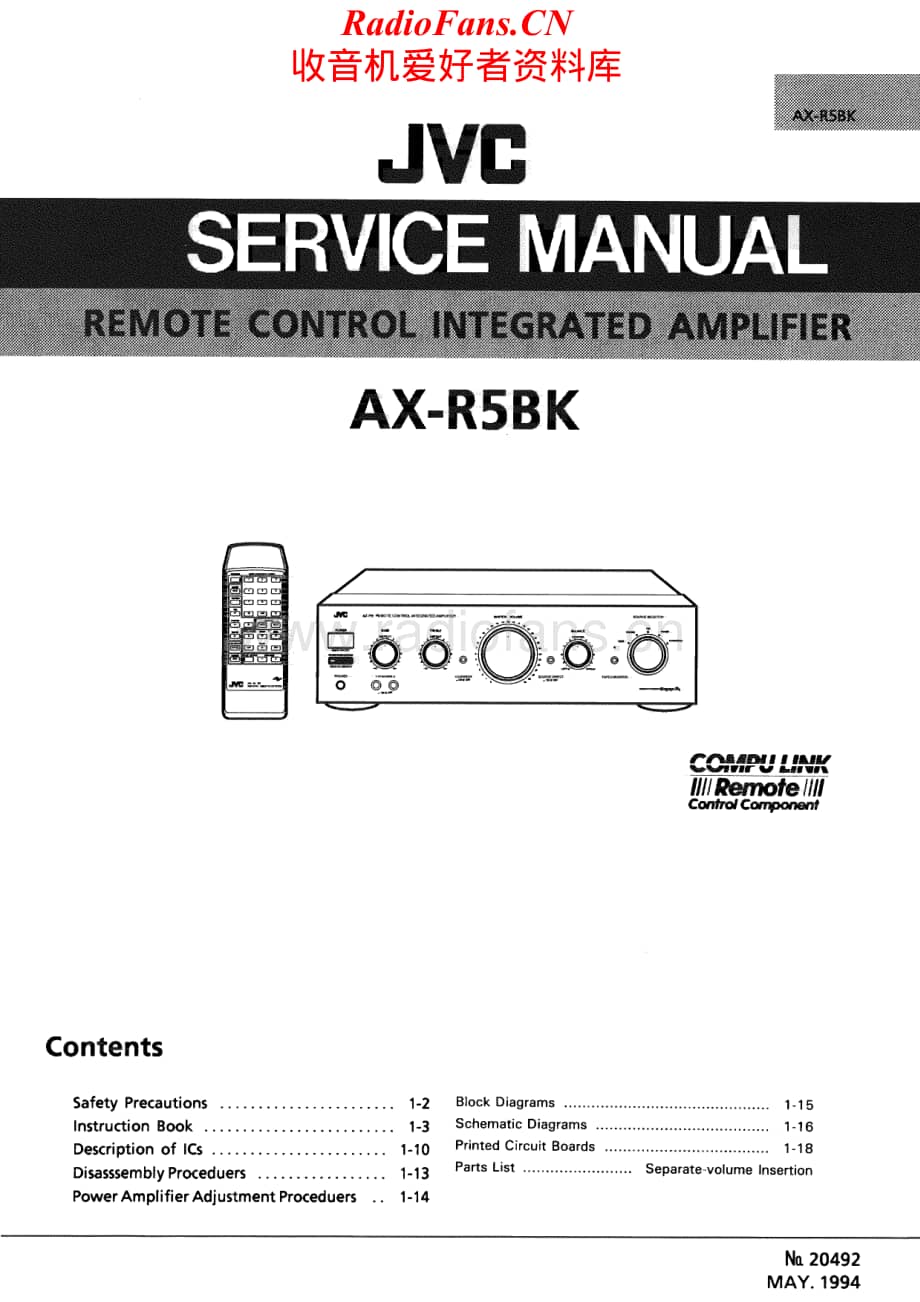 JVC-AXR5BK-int-sm维修电路原理图.pdf_第1页