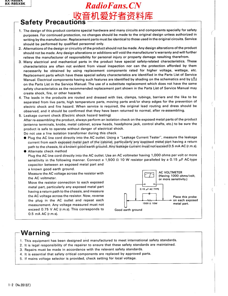JVC-RXR85BK-rec-sm维修电路原理图.pdf_第2页