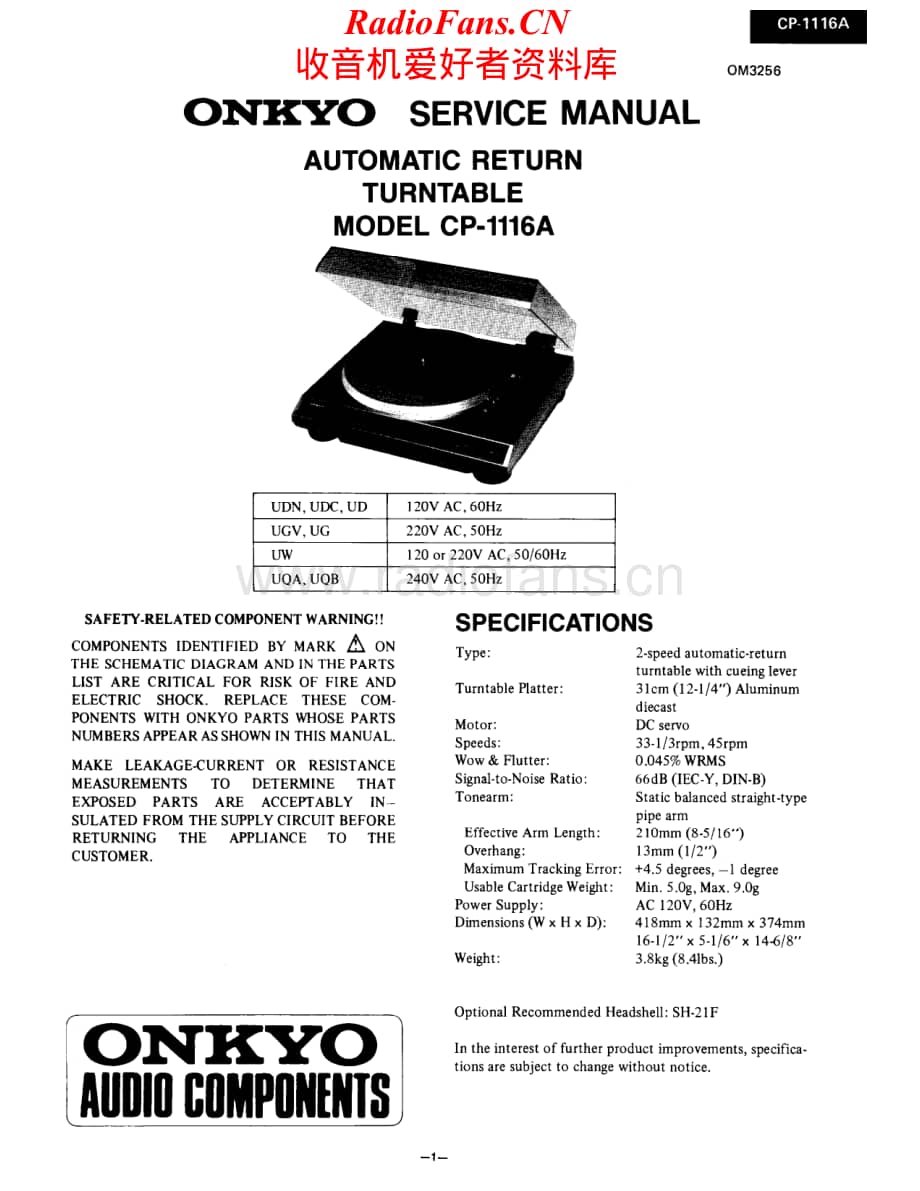 Onkyo-CP1116A-tt-sm维修电路原理图.pdf_第1页