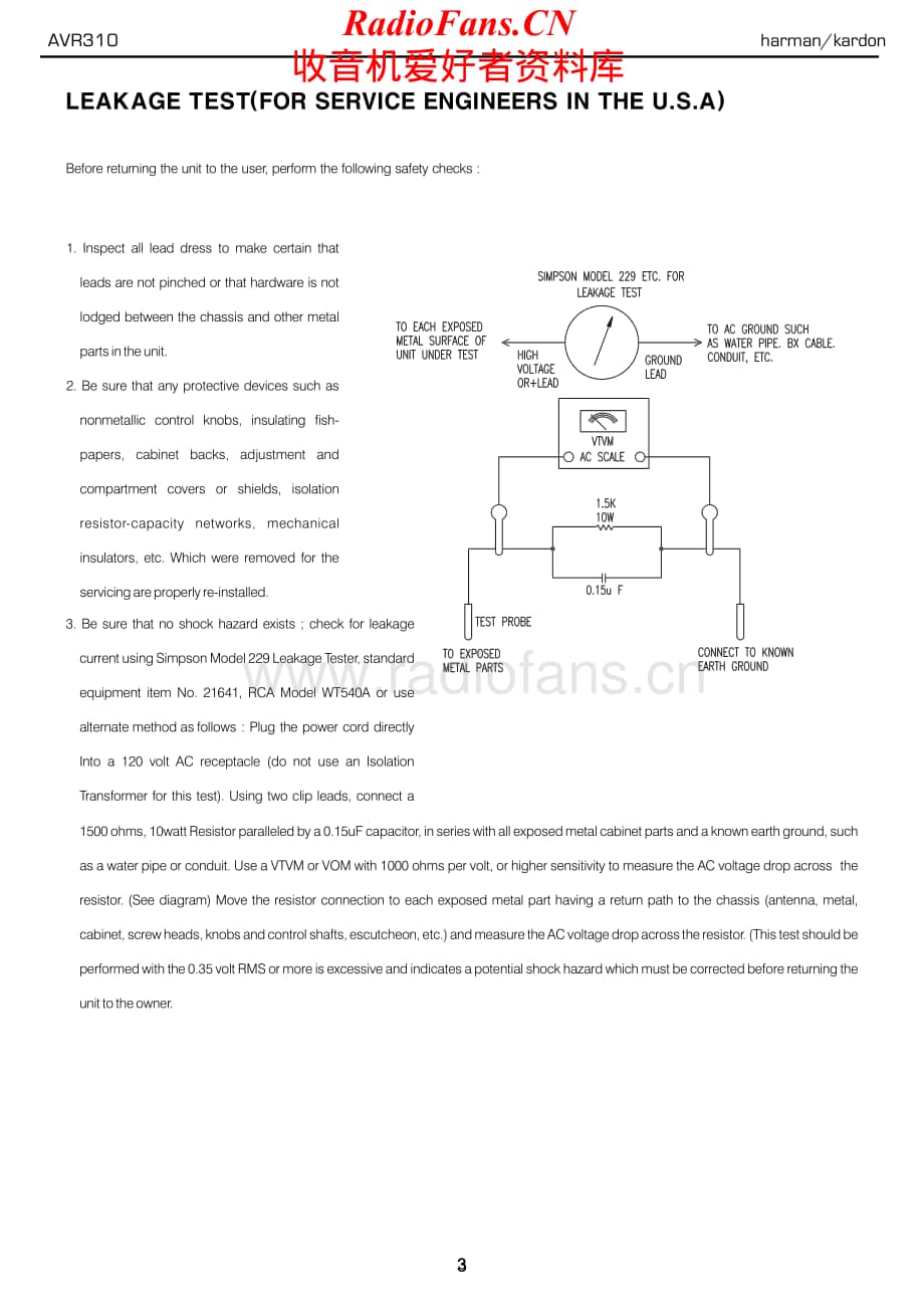 HarmanKardon-AVR310-avr-sm维修电路原理图.pdf_第3页