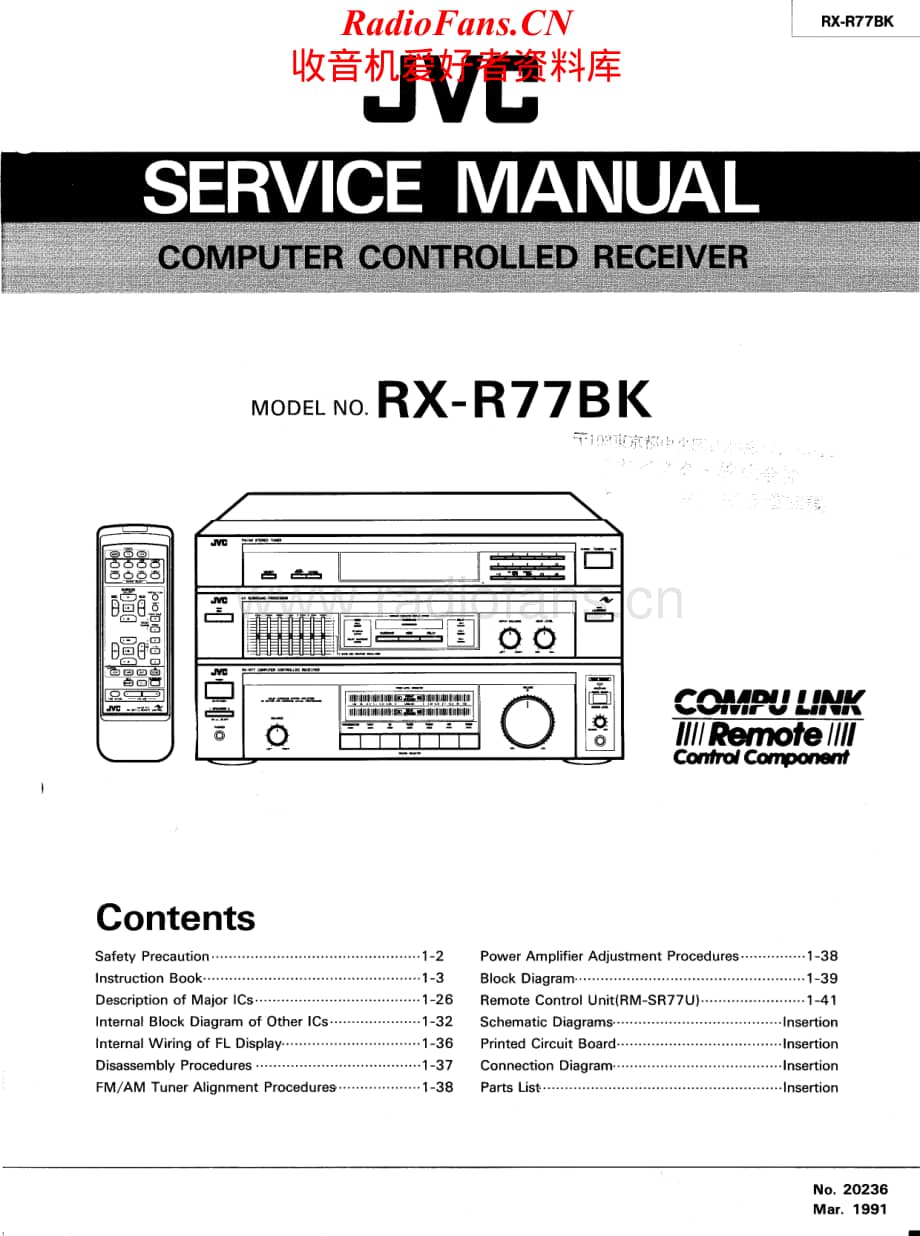 JVC-RXR77BK-rec-sm维修电路原理图.pdf_第1页