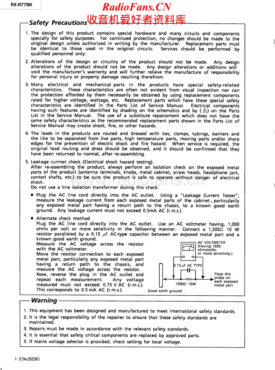 JVC-RXR77BK-rec-sm维修电路原理图.pdf_第2页
