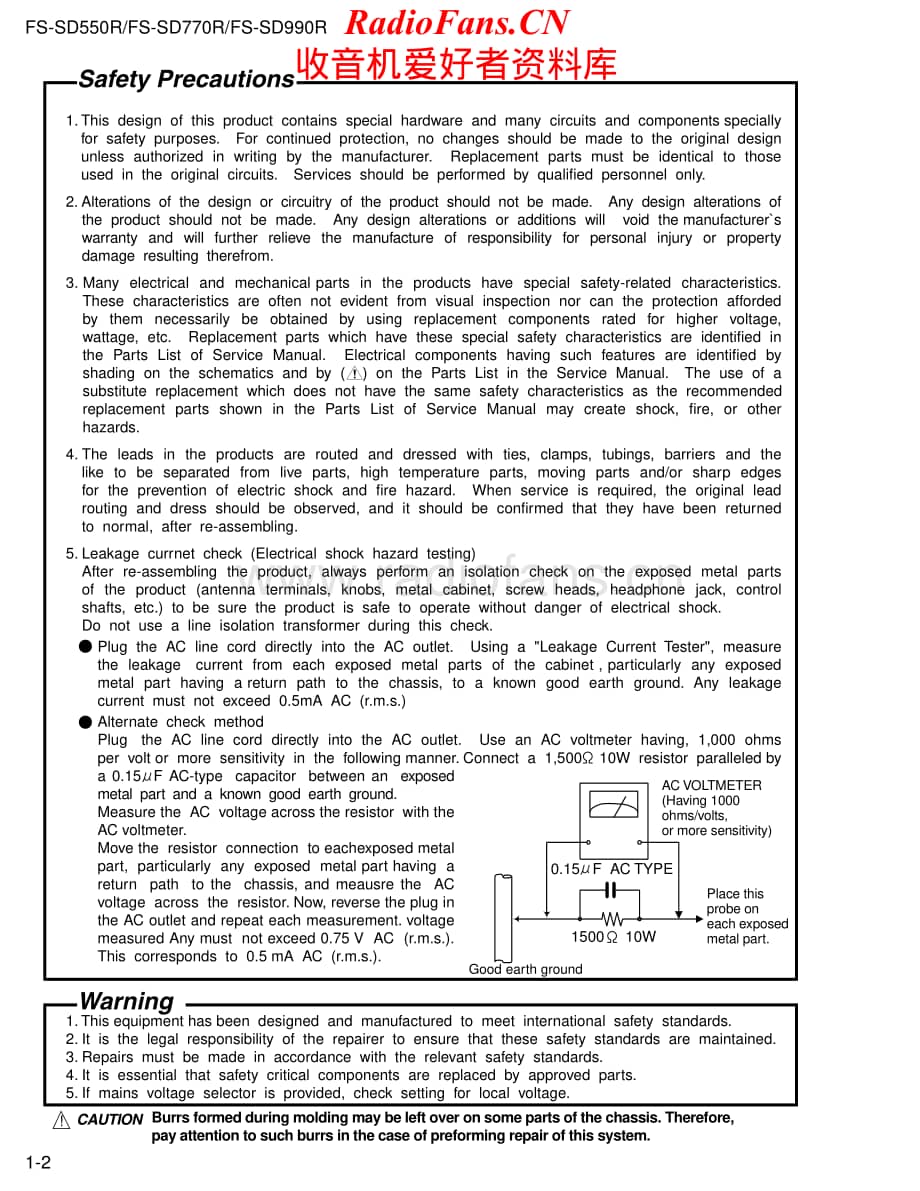JVC-FSSD550R-cs-sm维修电路原理图.pdf_第2页