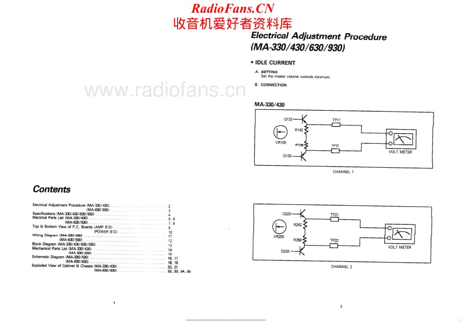 Inkel-MA930-pwr-sm维修电路原理图.pdf_第2页