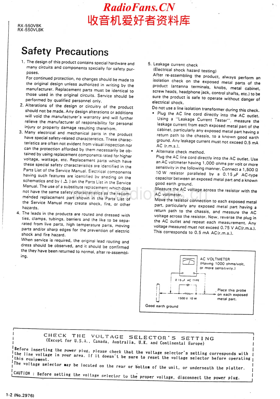 JVC-RX550VLBK-rec-sm维修电路原理图.pdf_第2页