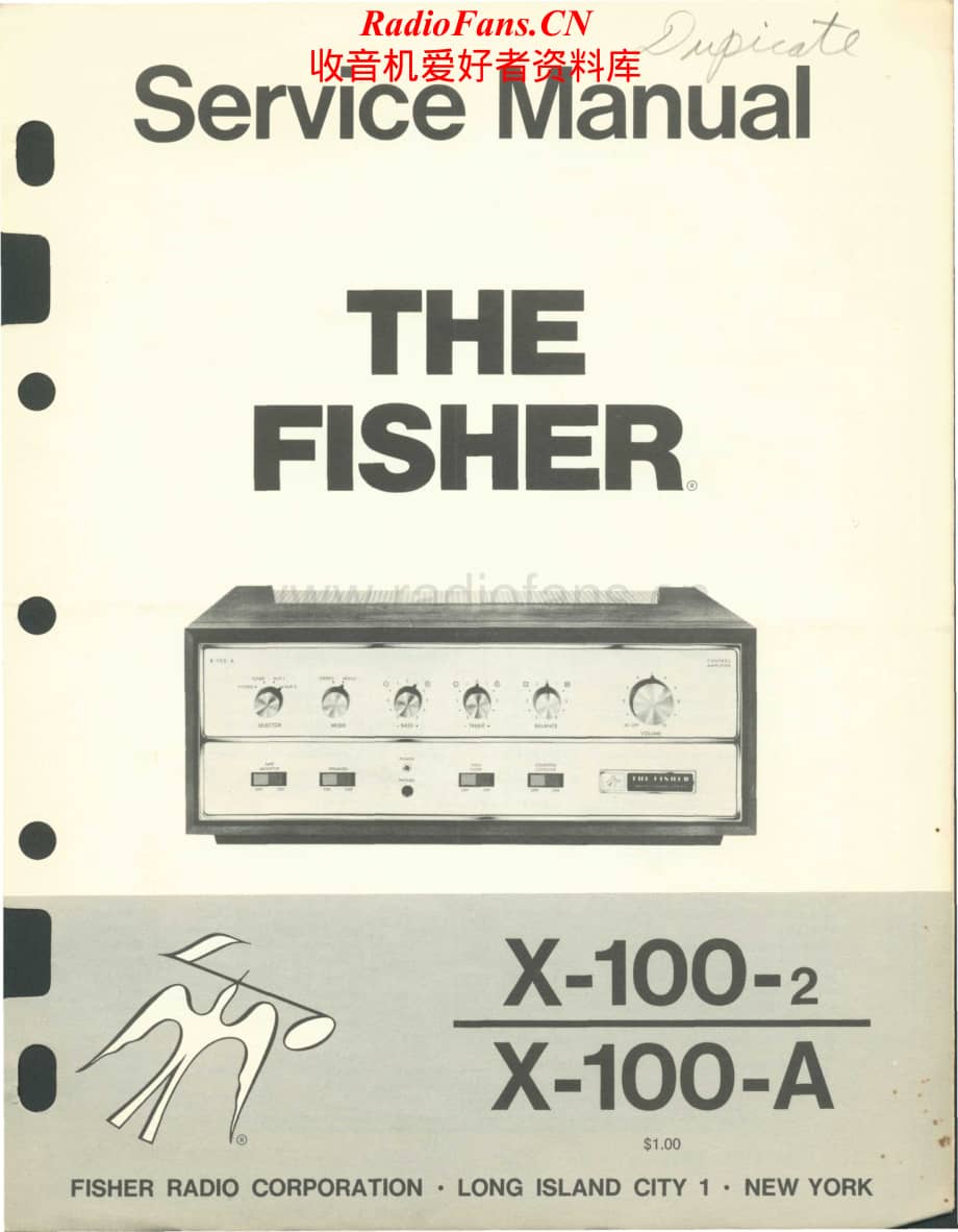 Fisher-X100-2-int-sm维修电路原理图.pdf_第1页