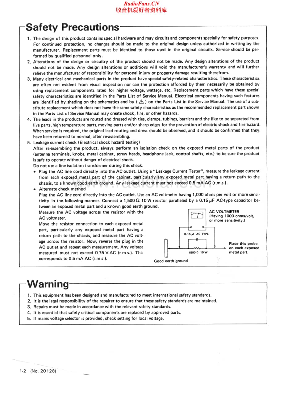 JVC-RX1010VTN-rec-sm维修电路原理图.pdf_第2页