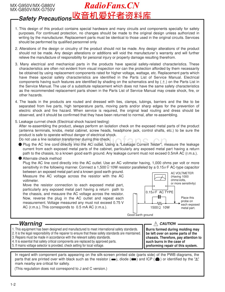 JVC-MXG750V-cs-sm维修电路原理图.pdf_第2页